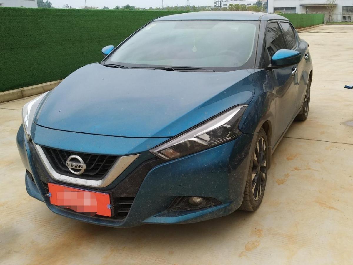 蓝鸟app下载安卓版苹果版(蓝鸟 ios)-第3张图片-有道翻译官网 蓝鸟app下载安卓版苹果版(蓝鸟 ios)-第3张图片-有道翻译官网