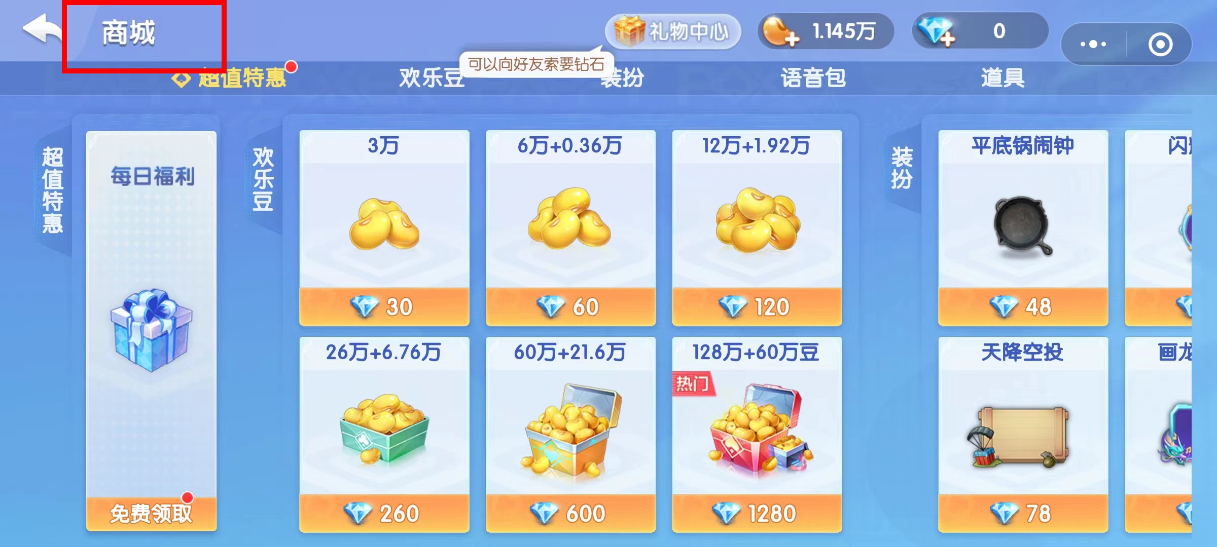 苹果版欢乐斗地主破解版(欢乐四人斗地主苹果版)-第3张图片-有道翻译官网