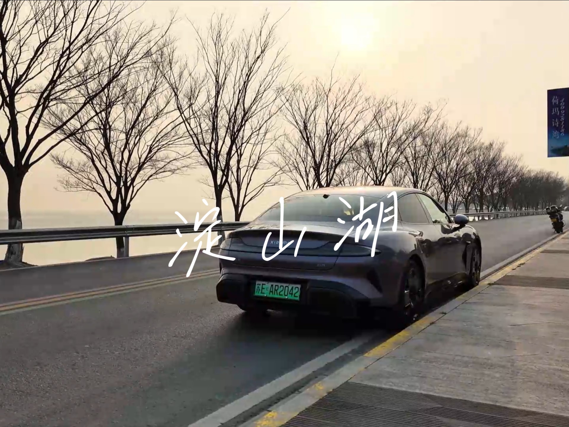 自驾游视频小米版苹果版(自驾游 视频)