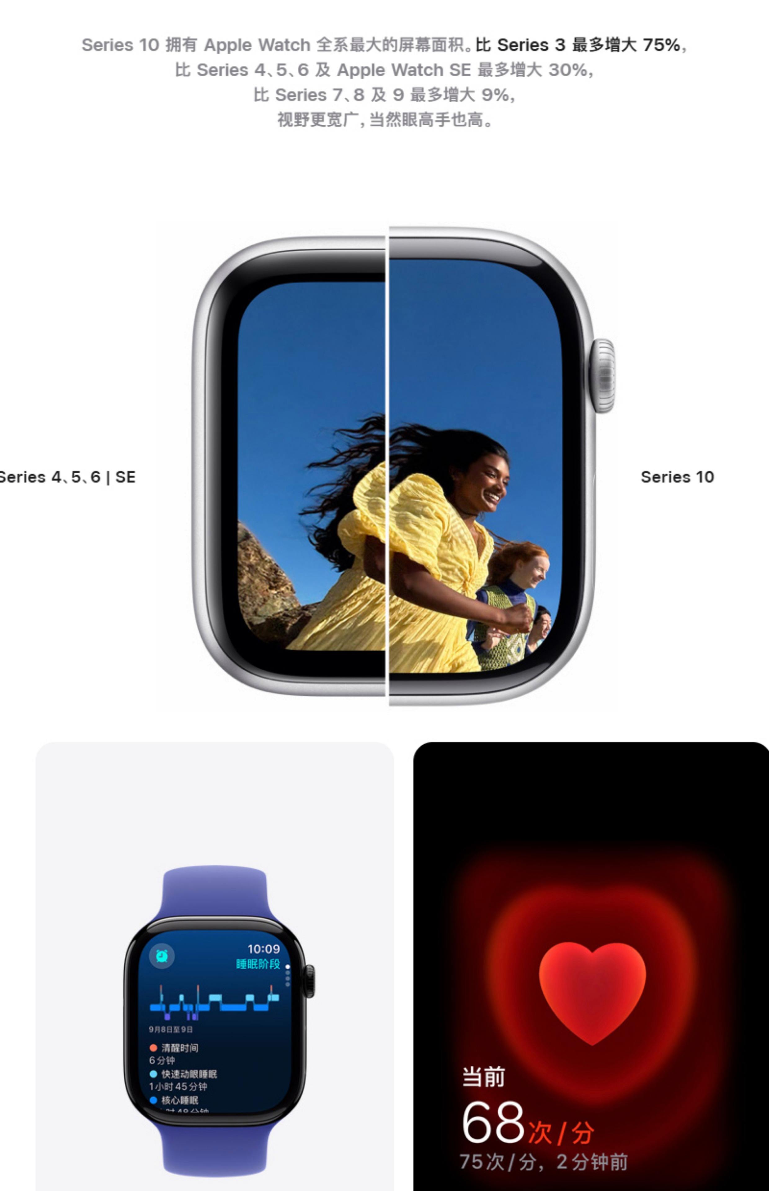 苹果手表GPS版原理(苹果手表gps功能介绍)-第2张图片-有道翻译官网