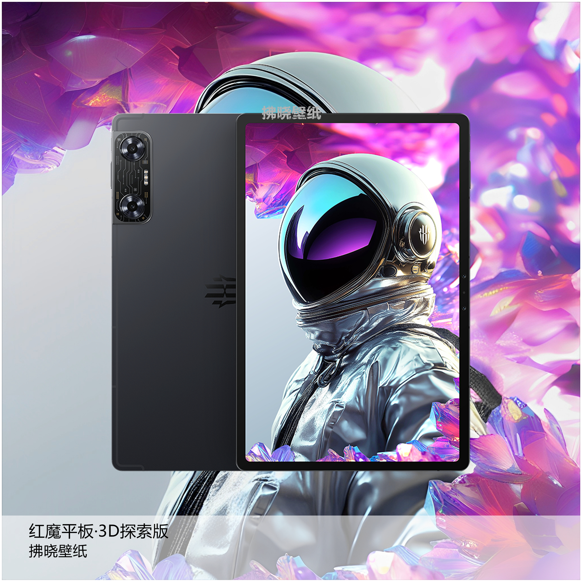 红魔运动苹果版(红魔能用ios登录游戏吗)-第13张图片-有道翻译官网 红魔运动苹果版(红魔能用ios登录游戏吗)-第13张图片-有道翻译官网