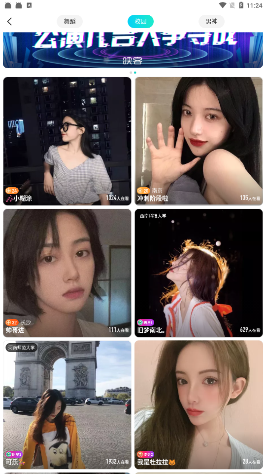 云猫直播苹果版(云猫直播苹果版下载)-第5张图片-有道翻译官网