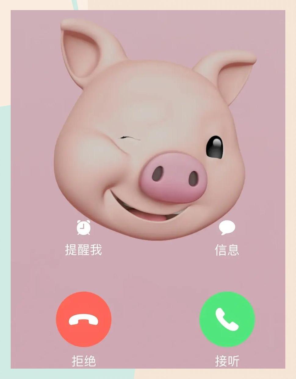 苹果手机版来电秀免费版(苹果手机免费的来电秀软件)-第2张图片-有道翻译官网