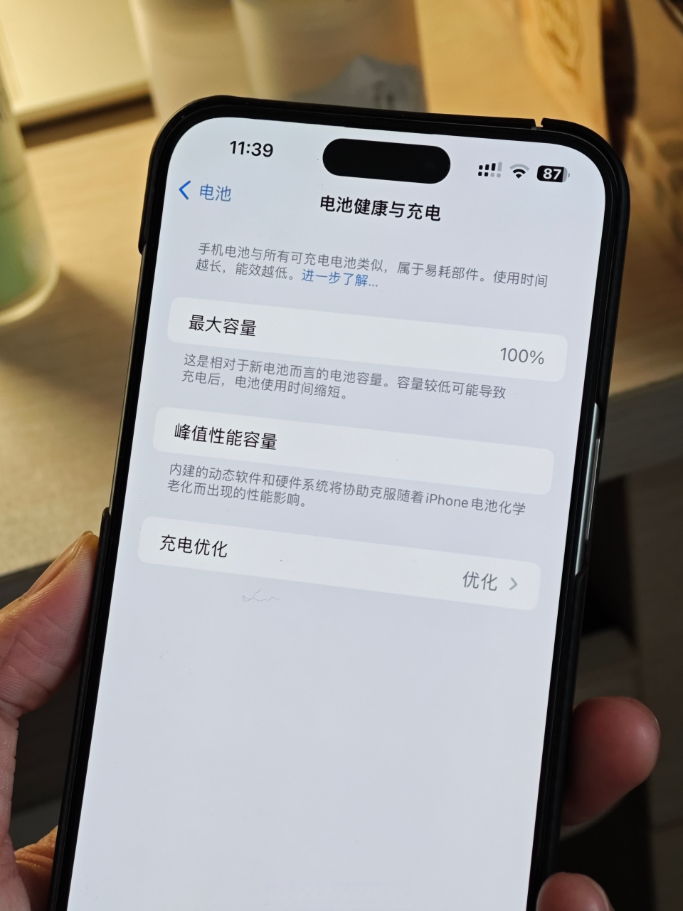 苹果电池非beta版(iphone 非原装电池 电池健康)