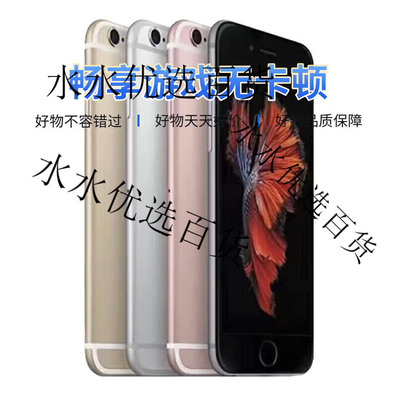 苹果6swifi版改插卡版(苹果6s更换wifi模块教程)