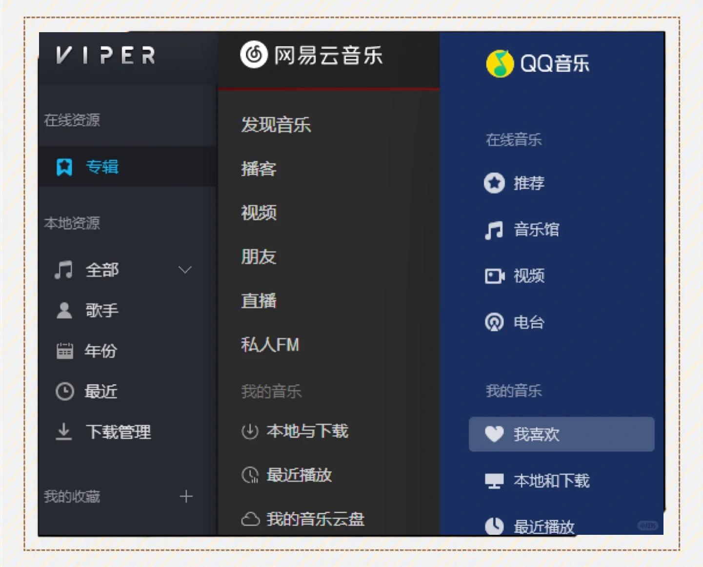 电脑版苹果音乐app(电脑版苹果音乐可以直接下载到u盘吗)-第16张图片-有道翻译官网 电脑版苹果音乐app(电脑版苹果音乐可以直接下载到u盘吗)-第16张图片-有道翻译官网