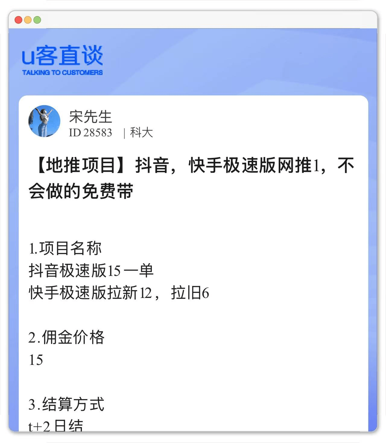 快手极速版领现金苹果版(快手极速版领现金下载苹果手机)-第7张图片-有道翻译官网 快手极速版领现金苹果版(快手极速版领现金下载苹果手机)-第7张图片-有道翻译官网