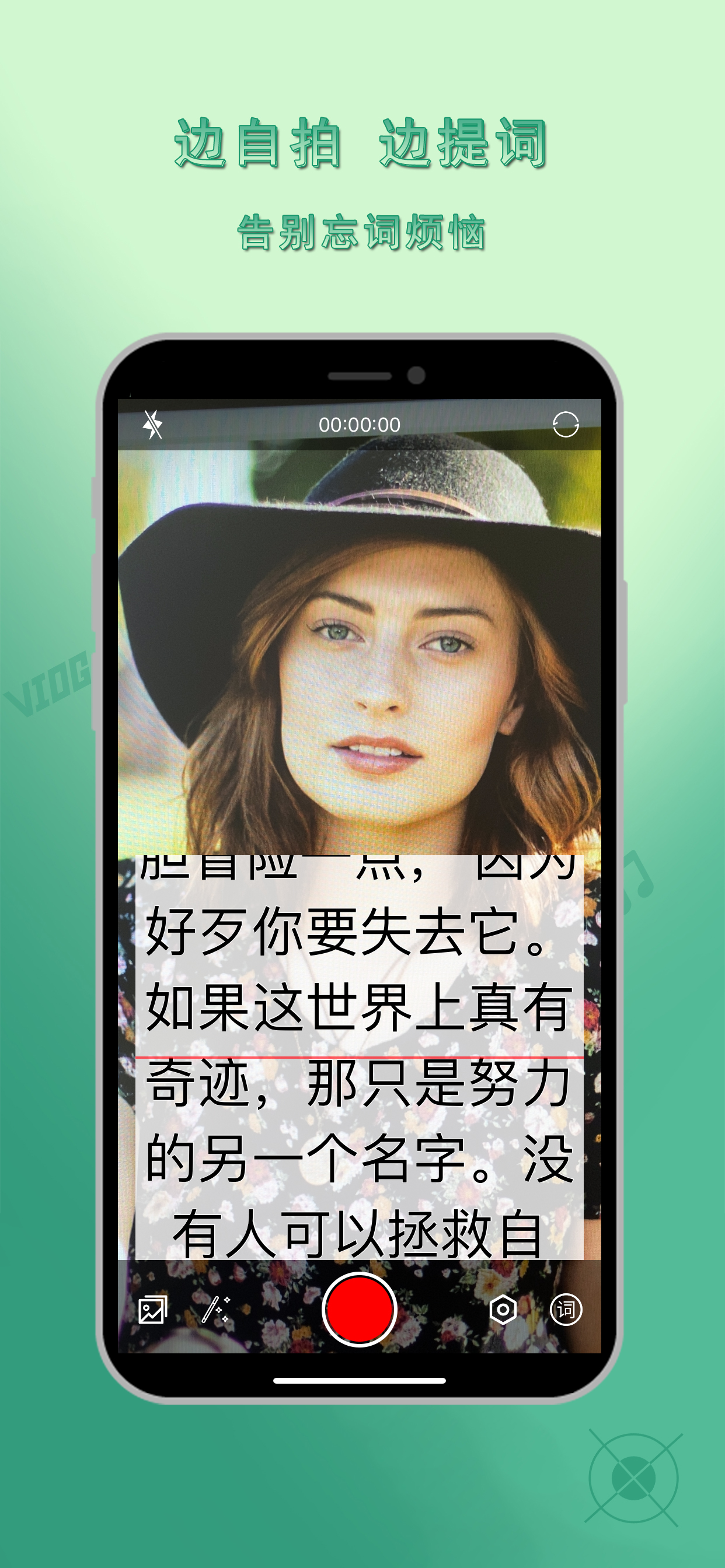 苹果版提词器免费版下载(苹果版提词器免费版下载软件)-第15张图片-有道翻译官网