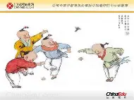 毽子舞正式版下载苹果版(毽子舞正式版下载苹果版手机)-第4张图片-有道翻译官网