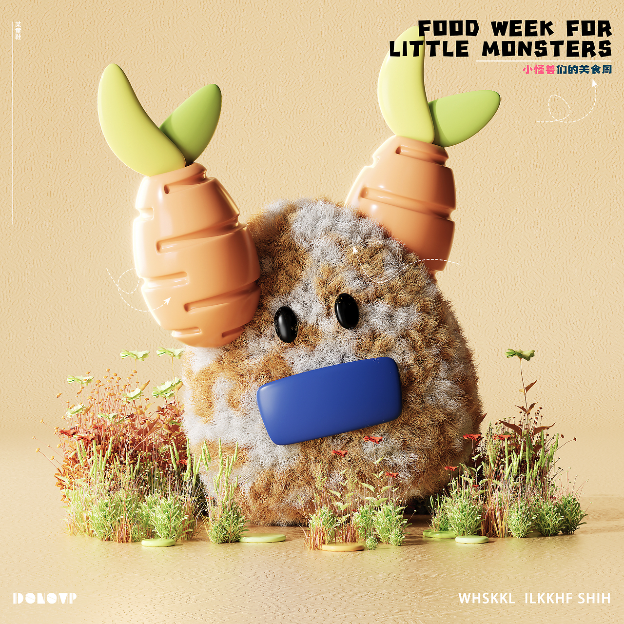 美食小怪兽苹果版(小怪美食侦探女主持人叫什么)-第3张图片-有道翻译官网