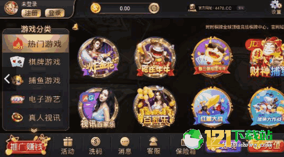 99棋牌app安卓版苹果版的简单介绍-第4张图片-有道翻译官网