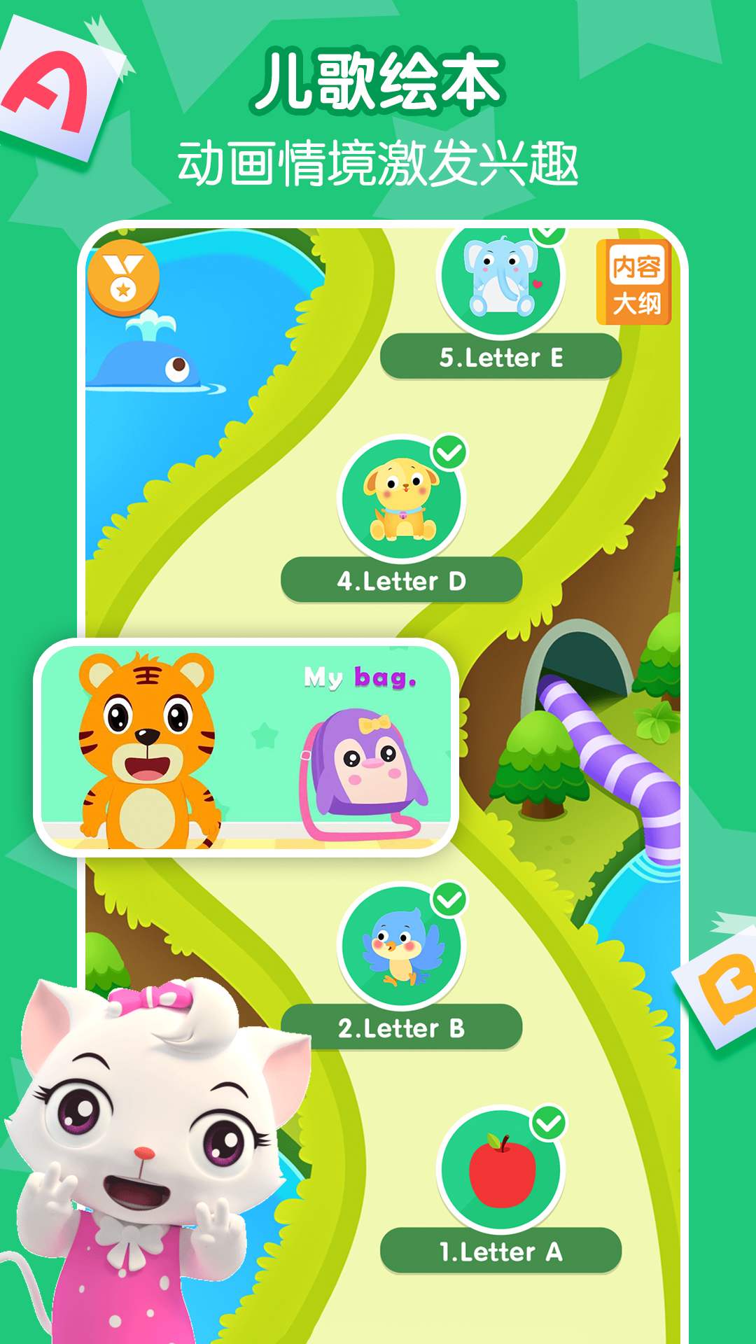 邻趣接单版app下载苹果版(趣接单司机端app下载最新版)-第4张图片-有道翻译官网