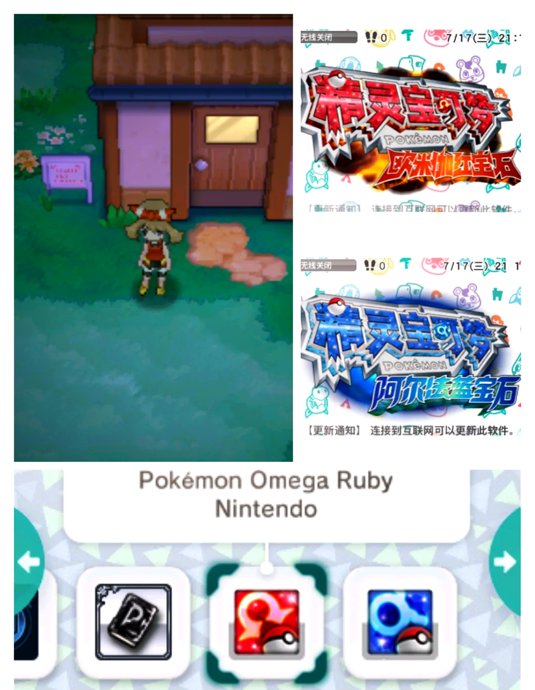 口袋龙怪苹果版(口袋怪兽苹果版下载)-第5张图片-有道翻译官网