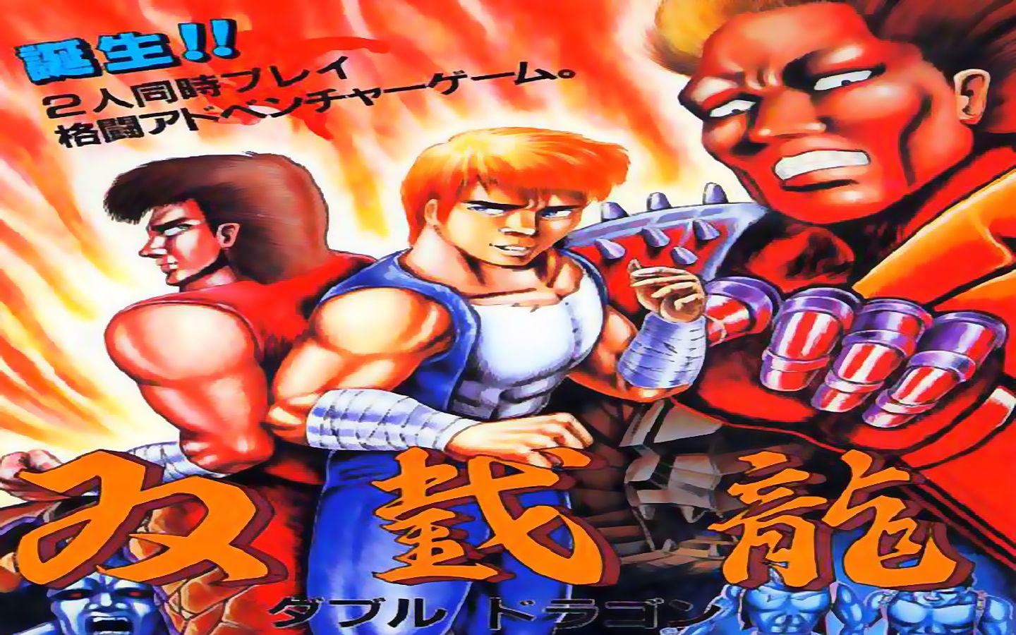 街机双截龙苹果手机版(苹果手机街机双截龙怎么下载)-第15张图片-有道翻译官网