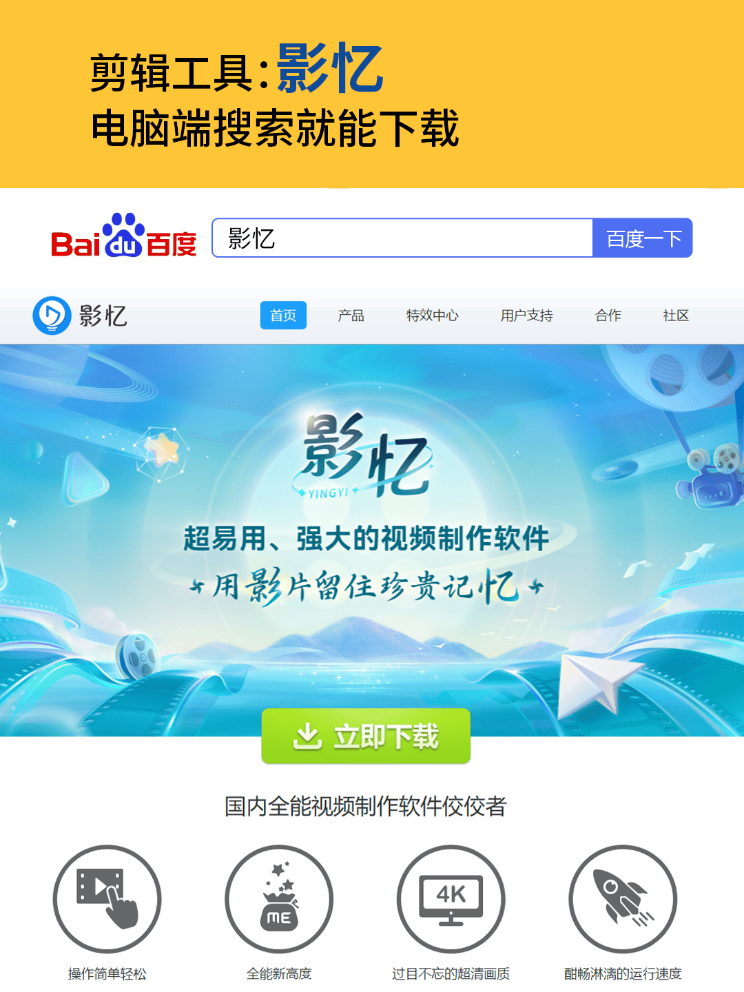 影苹果版影视软件(ios影视app下载)-第1张图片-有道翻译官网 影苹果版影视软件(ios影视app下载)-第1张图片-有道翻译官网