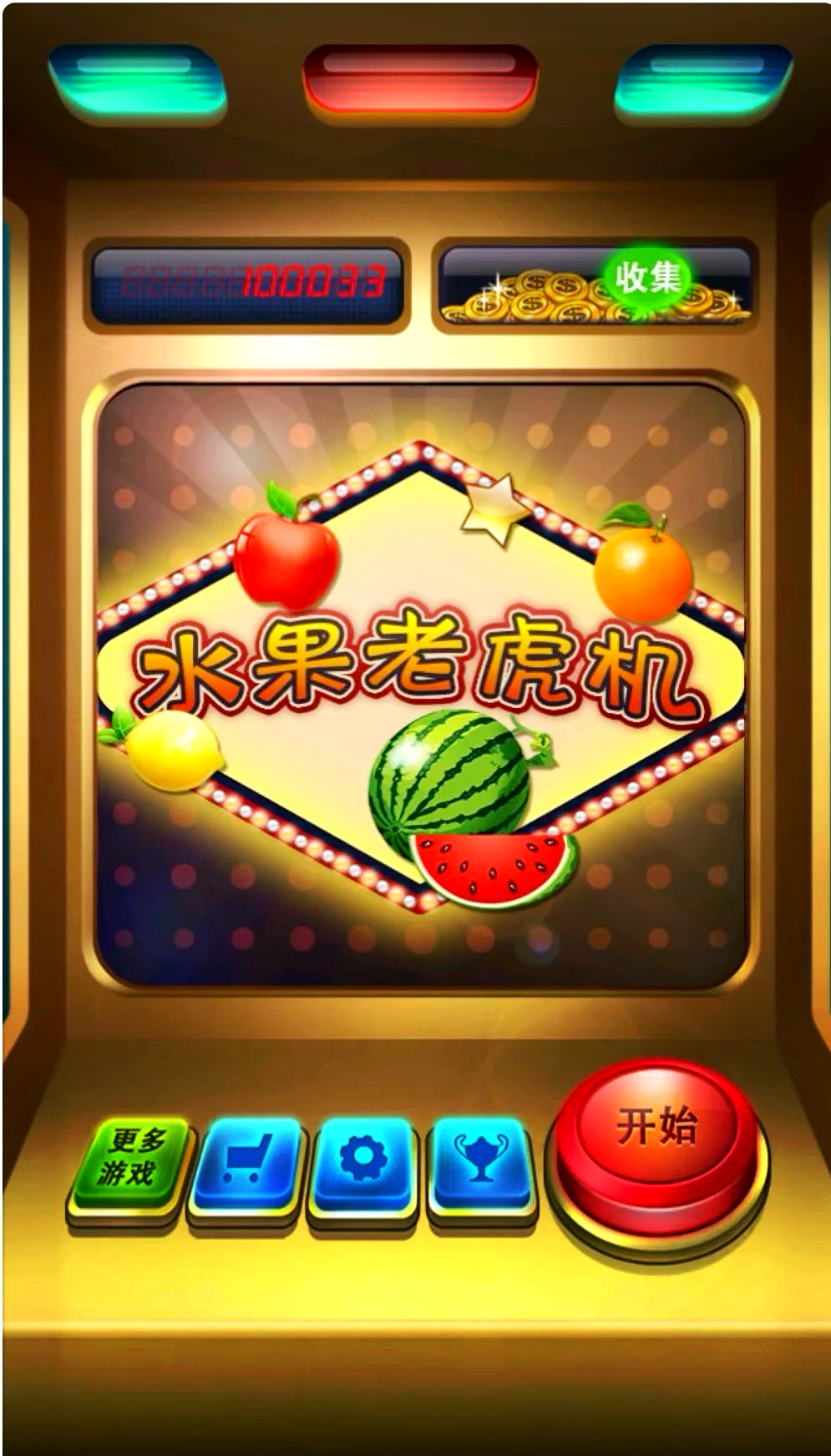 下载游戏破解版的App苹果版的简单介绍-第1张图片-有道翻译官网