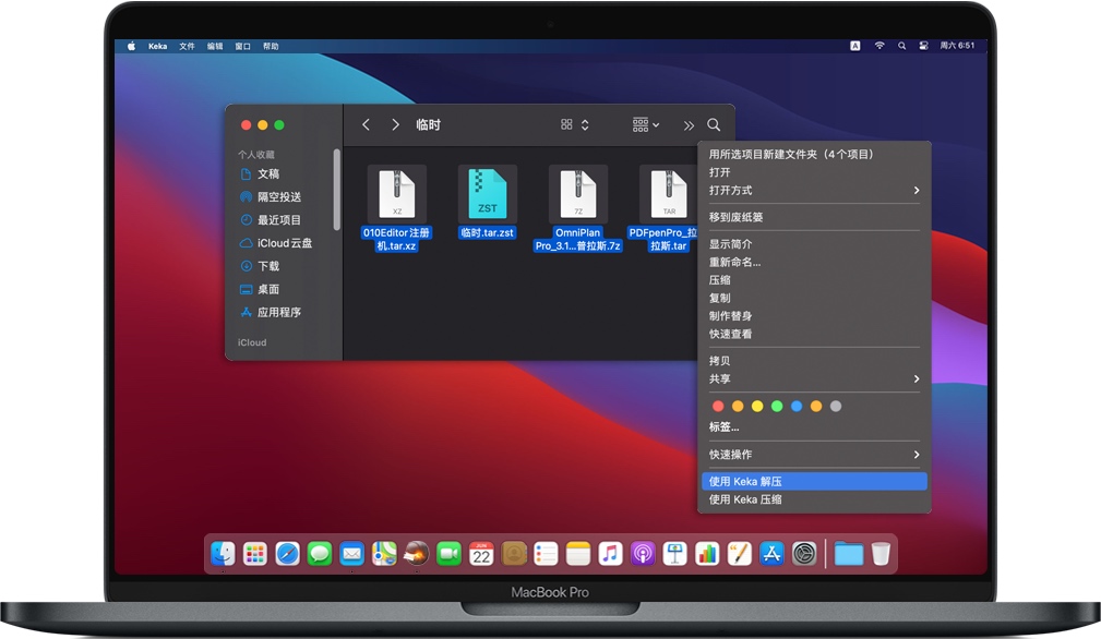 天天试软件苹果版(天天看苹果手机版下载)-第19张图片-有道翻译官网