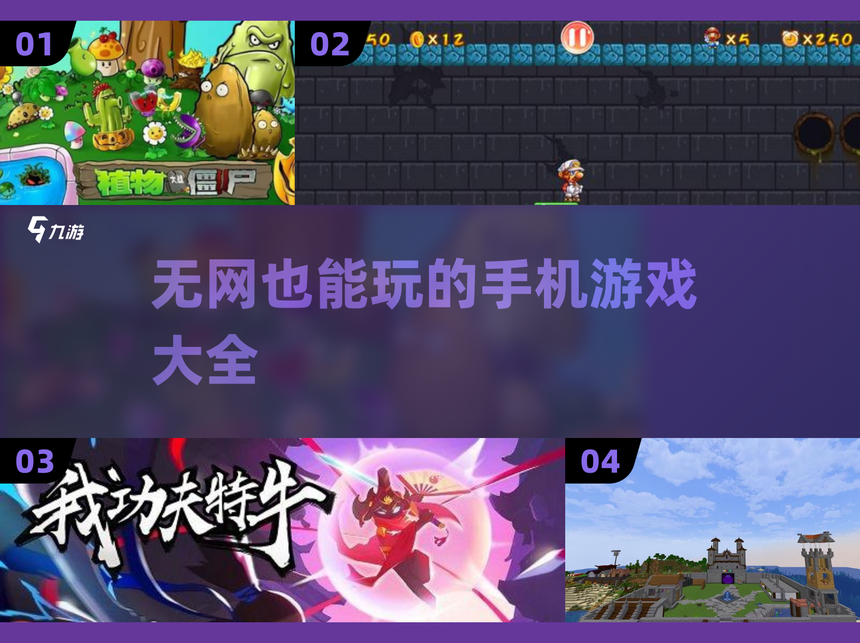 超级功夫游戏安卓版苹果版(超级功夫游戏安卓版苹果版能玩吗)-第4张图片-有道翻译官网