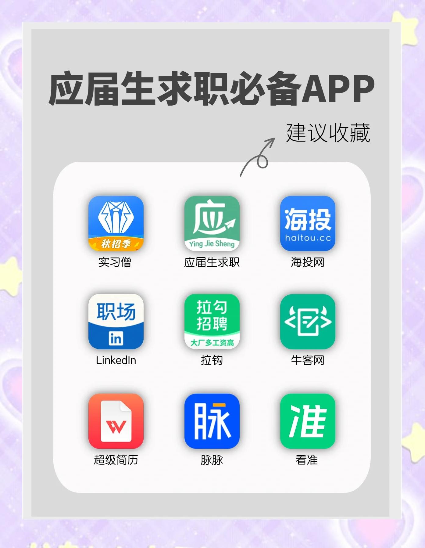 军职在线苹果版app(军职在线ios下载二维码)-第16张图片-有道翻译官网