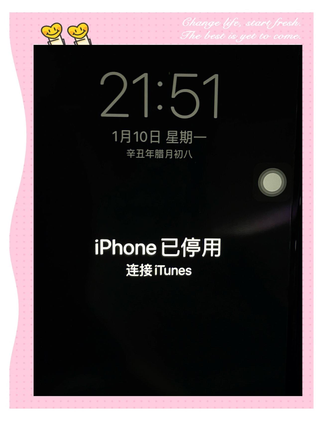 手机版苹果刷机(苹果手机刷机1)-第5张图片-有道翻译官网