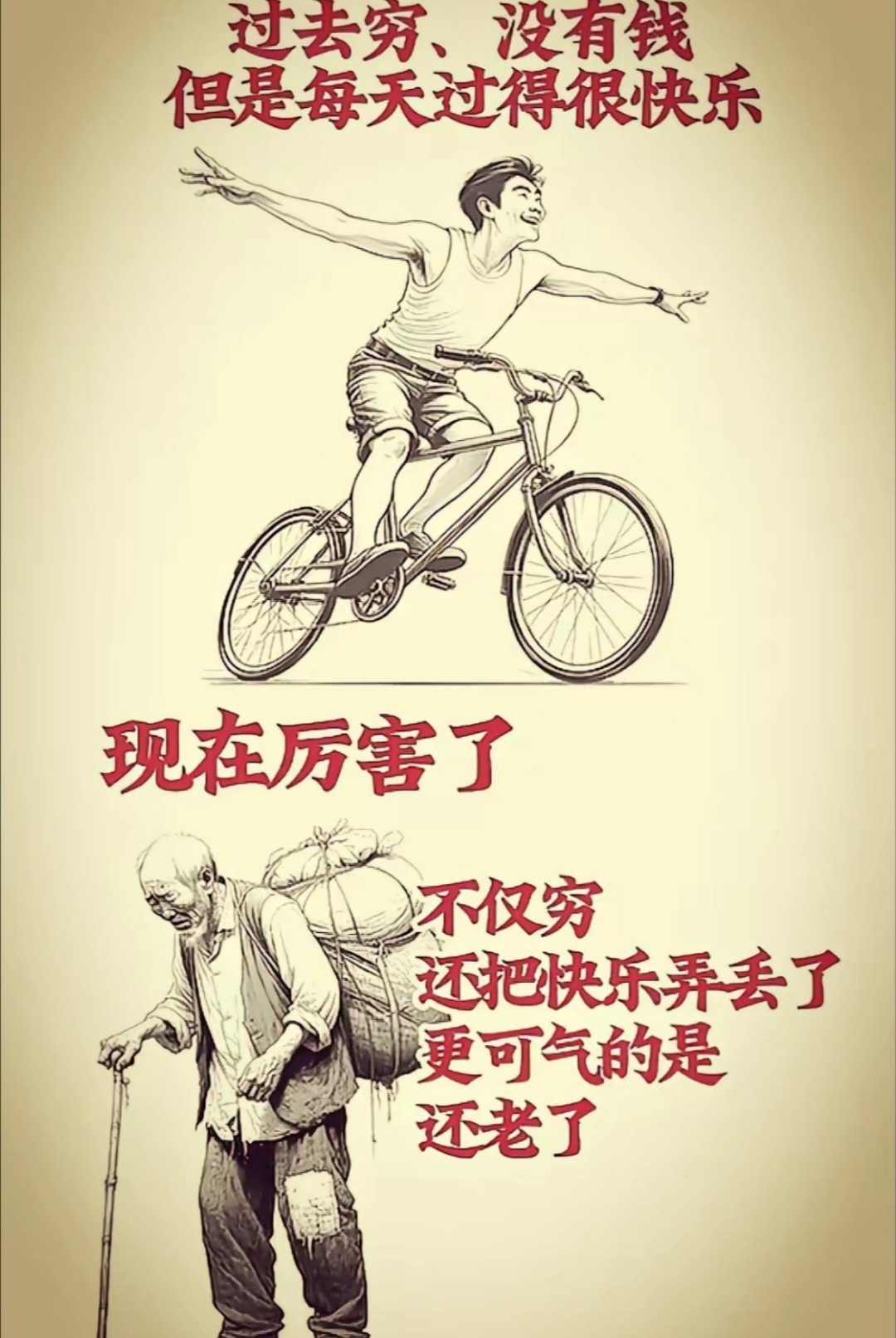 穷开心苹果手机版(穷开心下载mp3下载)-第6张图片-有道翻译官网