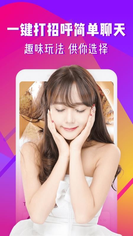 初见app安卓版下载苹果版(初见app安卓版下载苹果版安装)-第6张图片-有道翻译官网