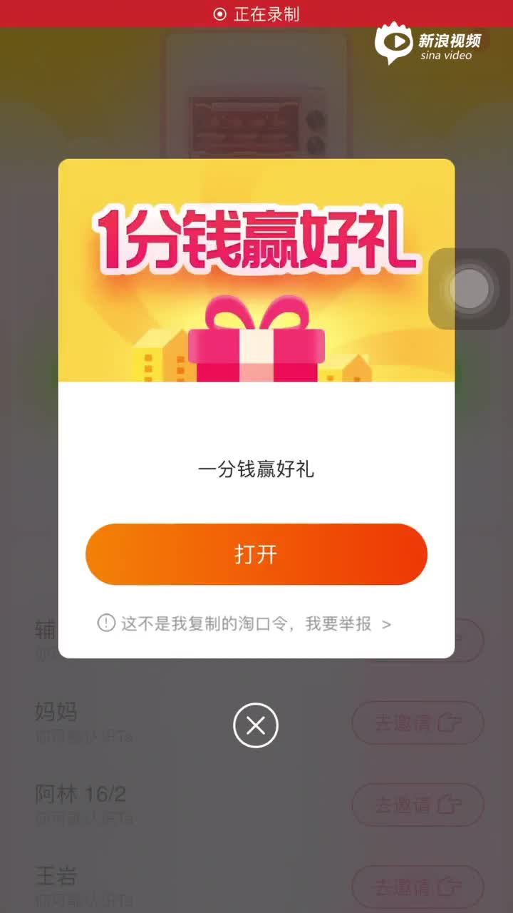 淘宝特价版苹果注册(注册淘宝特价版账号需要什么)-第17张图片-有道翻译官网 淘宝特价版苹果注册(注册淘宝特价版账号需要什么)-第17张图片-有道翻译官网