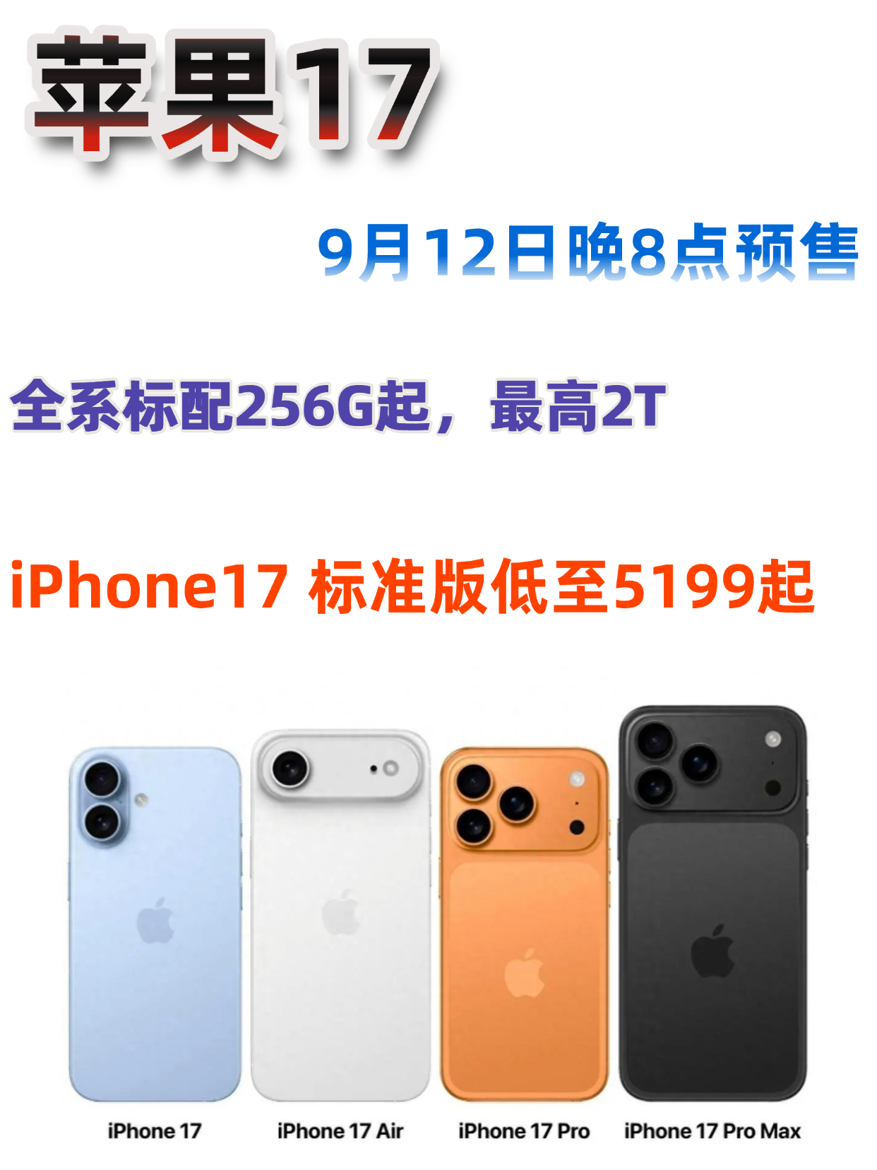 苹果标准版价格(苹果标准版的区别在哪里)-第7张图片-有道翻译官网 苹果标准版价格(苹果标准版的区别在哪里)-第7张图片-有道翻译官网