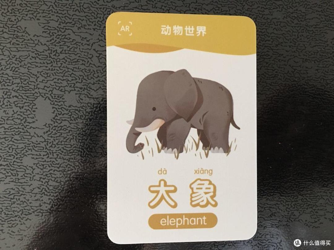 大象地图苹果版下载(大象地图苹果版下载安装)-第14张图片-有道翻译官网