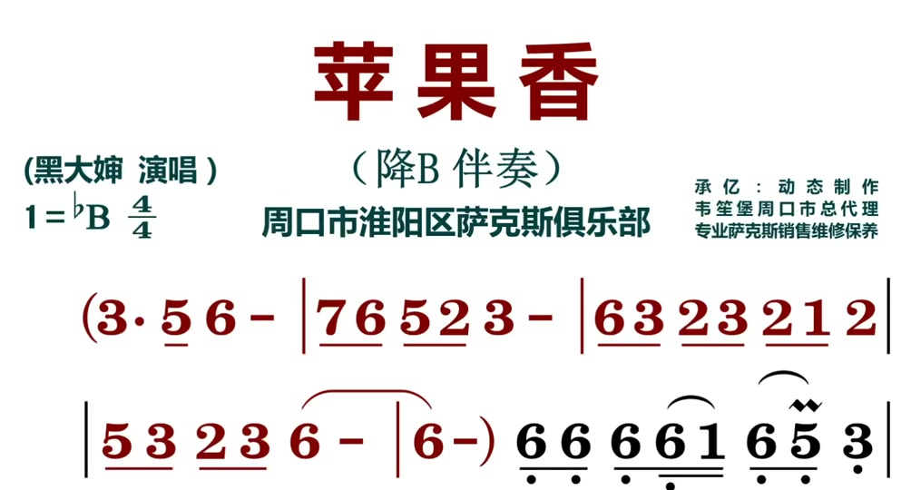 苹果香双人版教程(苹果系统双人小游戏)-第7张图片-有道翻译官网 苹果香双人版教程(苹果系统双人小游戏)-第7张图片-有道翻译官网