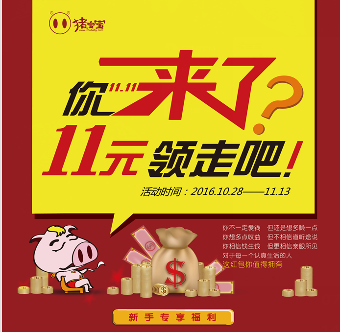 现金宝宝苹果版下载版(现金宝是什么平台安全吗)-第6张图片-有道翻译官网