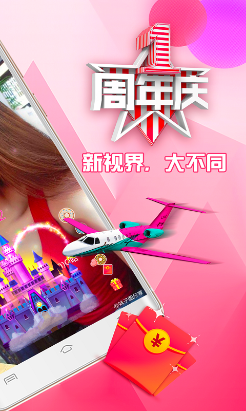 乐悠直播苹果版(u球直播可在苹果手机使用吗)-第1张图片-有道翻译官网