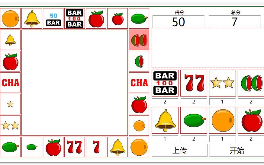 水果老虎机手机版苹果版(水果老虎机手机版无限金币)-第5张图片-有道翻译官网
