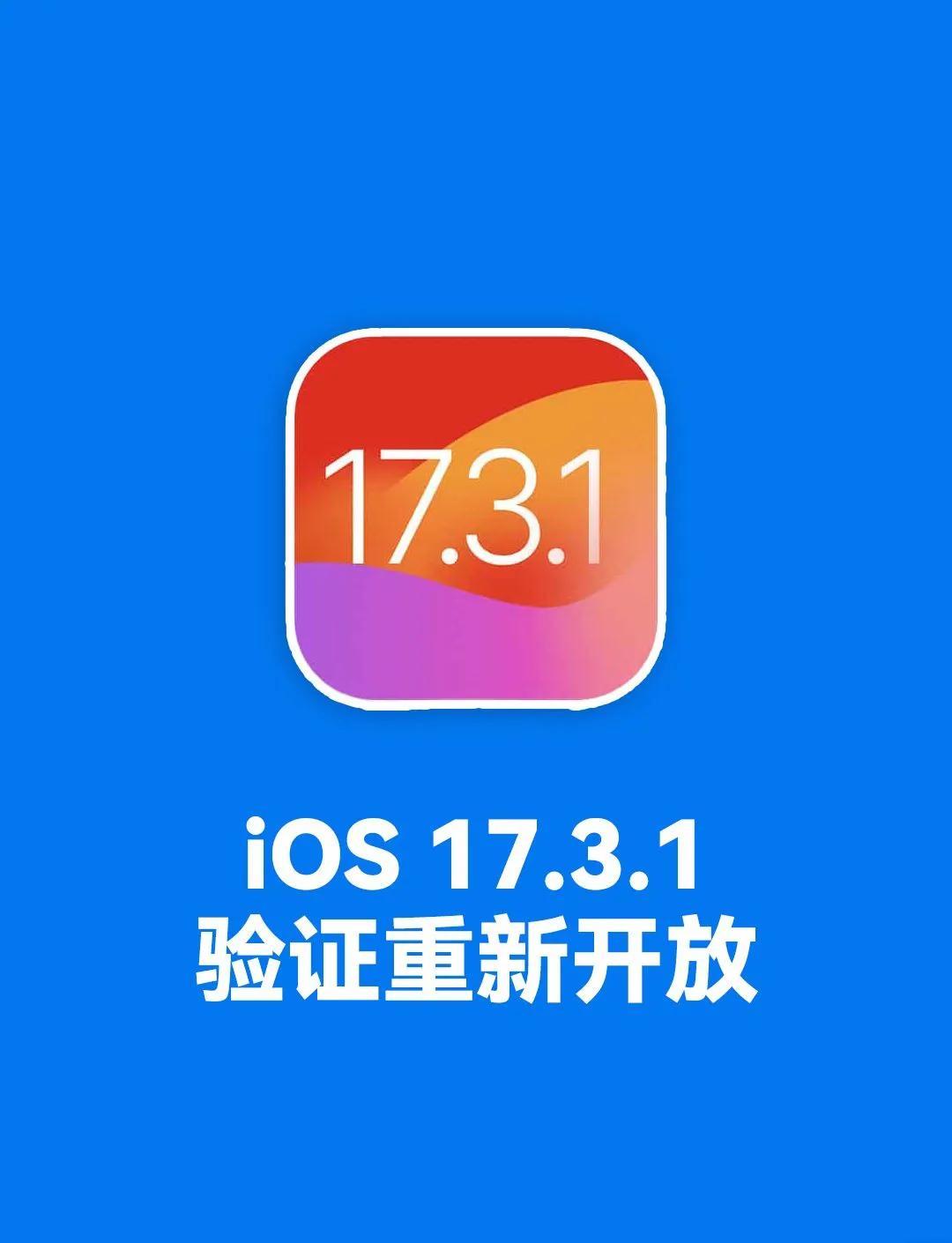 苹果内测版怎么回到正式版(ios内测怎么更新到正式版)-第7张图片-有道翻译官网