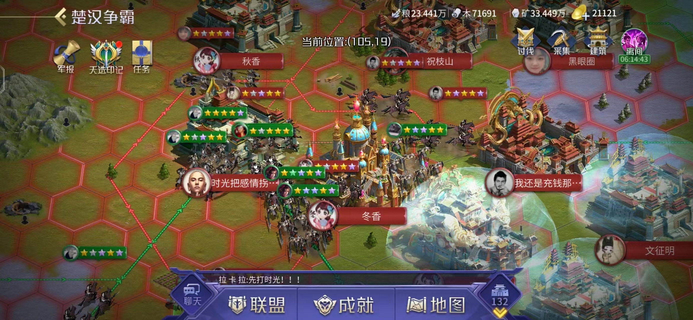 苹果版手游英雄杀电脑版(英雄杀苹果版能用电脑玩儿吗)-第9张图片-有道翻译官网