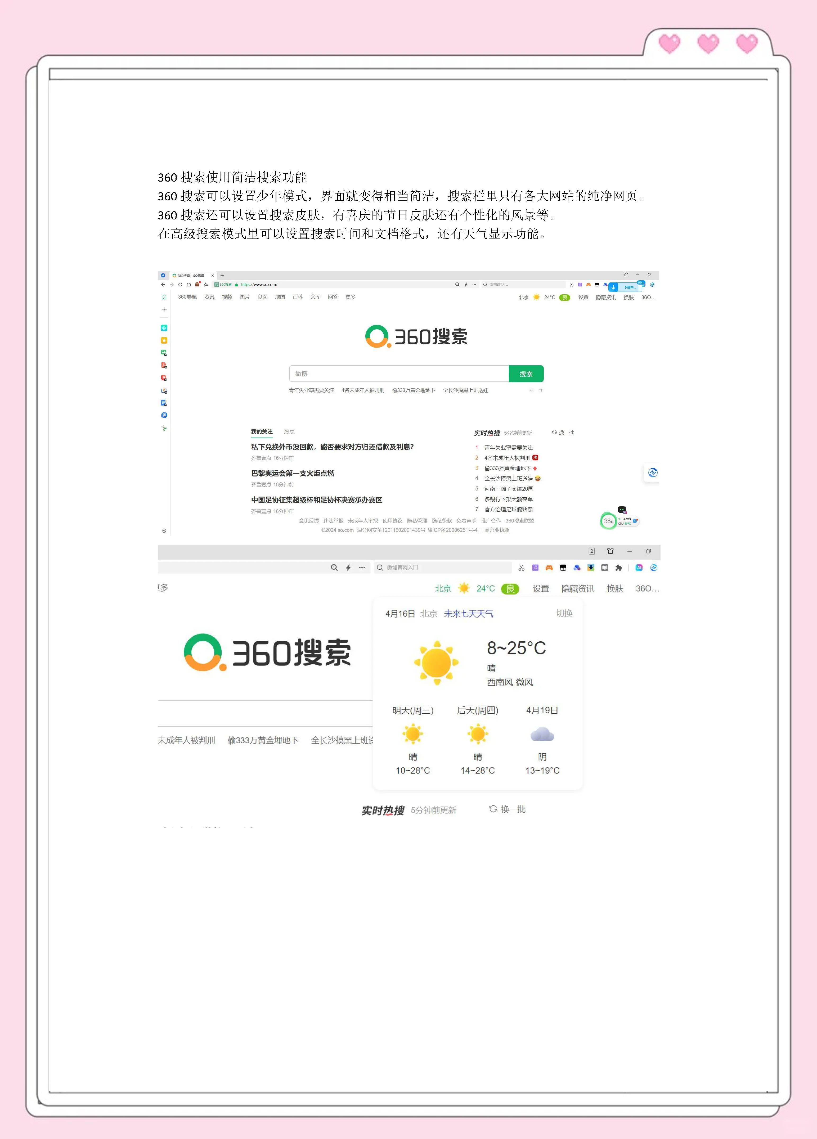 深度搜索下载苹果版(深度搜索iphone下载)-第1张图片-有道翻译官网