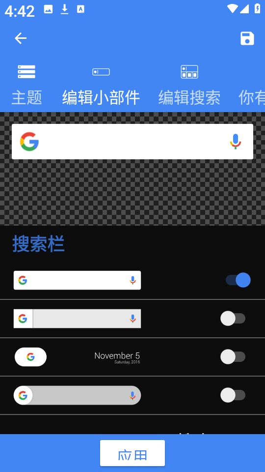 深度搜索下载苹果版(深度搜索iphone下载)-第6张图片-有道翻译官网