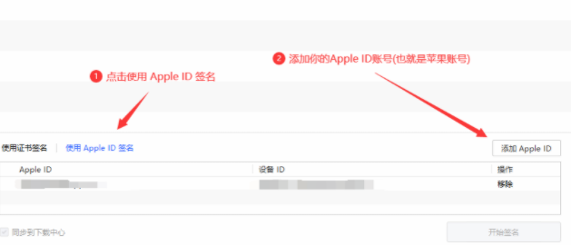 有安卓版没有苹果版吗(有安卓系统的苹果手机吗)-第14张图片-有道翻译官网