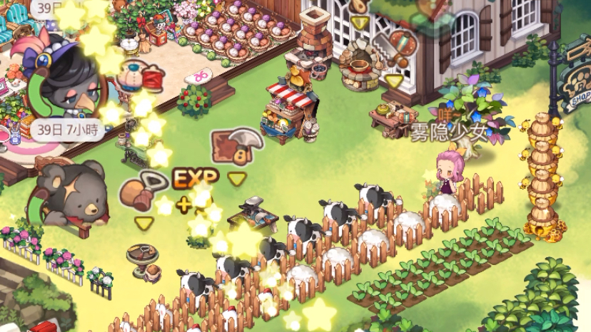 来我家玩吧破解版苹果版(来我家玩吧破解版下载安卓)-第4张图片-有道翻译官网