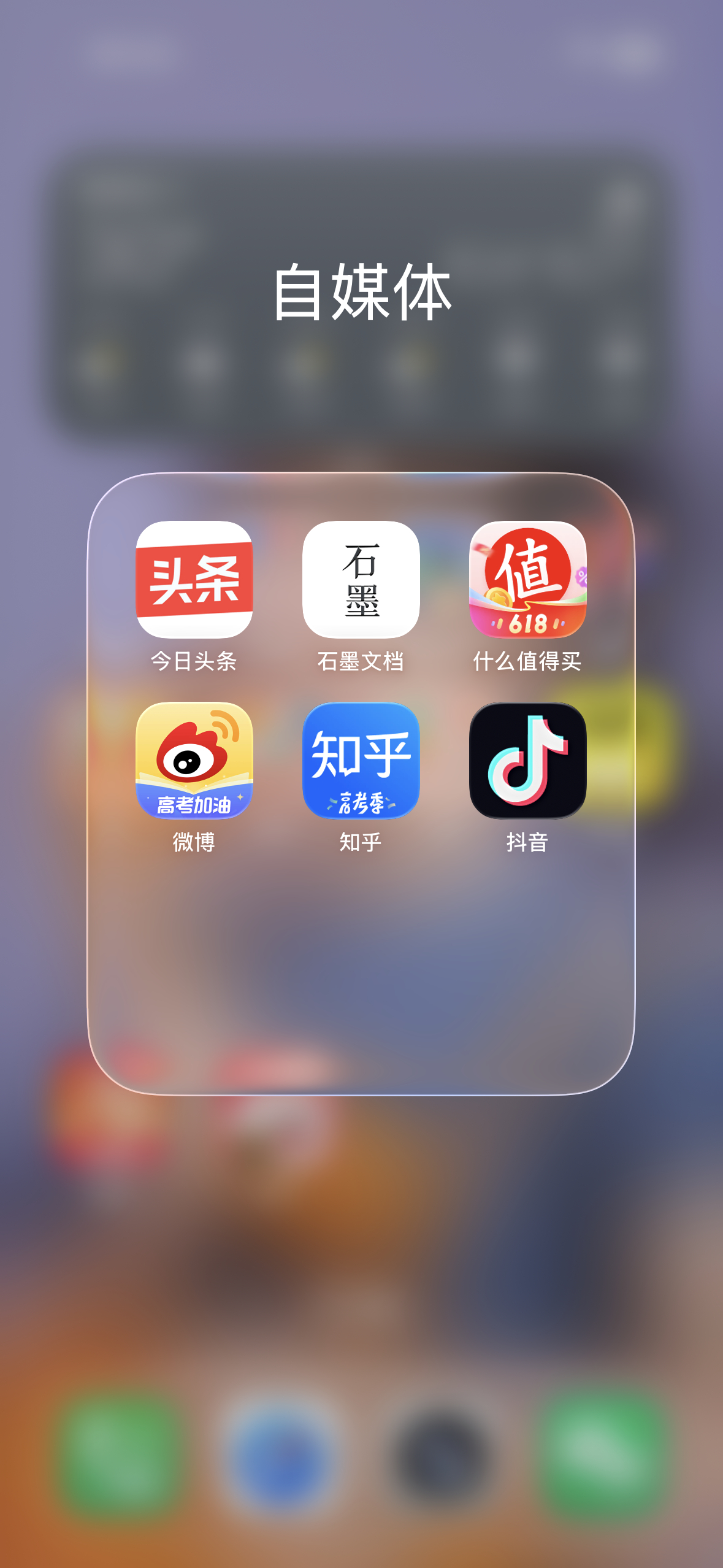 遇到app苹果版最新(遇见appios下载不了)-第5张图片-有道翻译官网