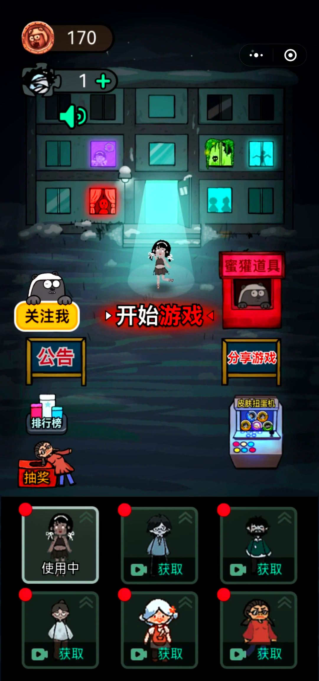 《快手小游戏》苹果版(快手小游戏2021年最新版本苹果)-第3张图片-有道翻译官网