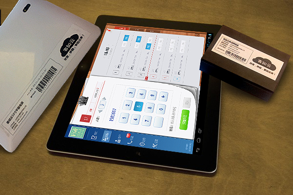 客如云商家苹果版(客如云app官方下载苹果)-第3张图片-有道翻译官网