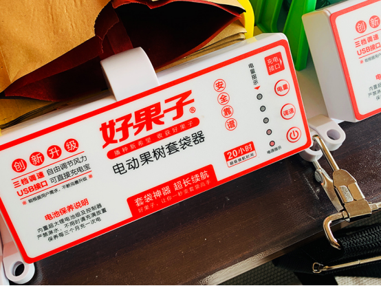 好果子苹果版下载(好果子食品有限公司)-第4张图片-有道翻译官网