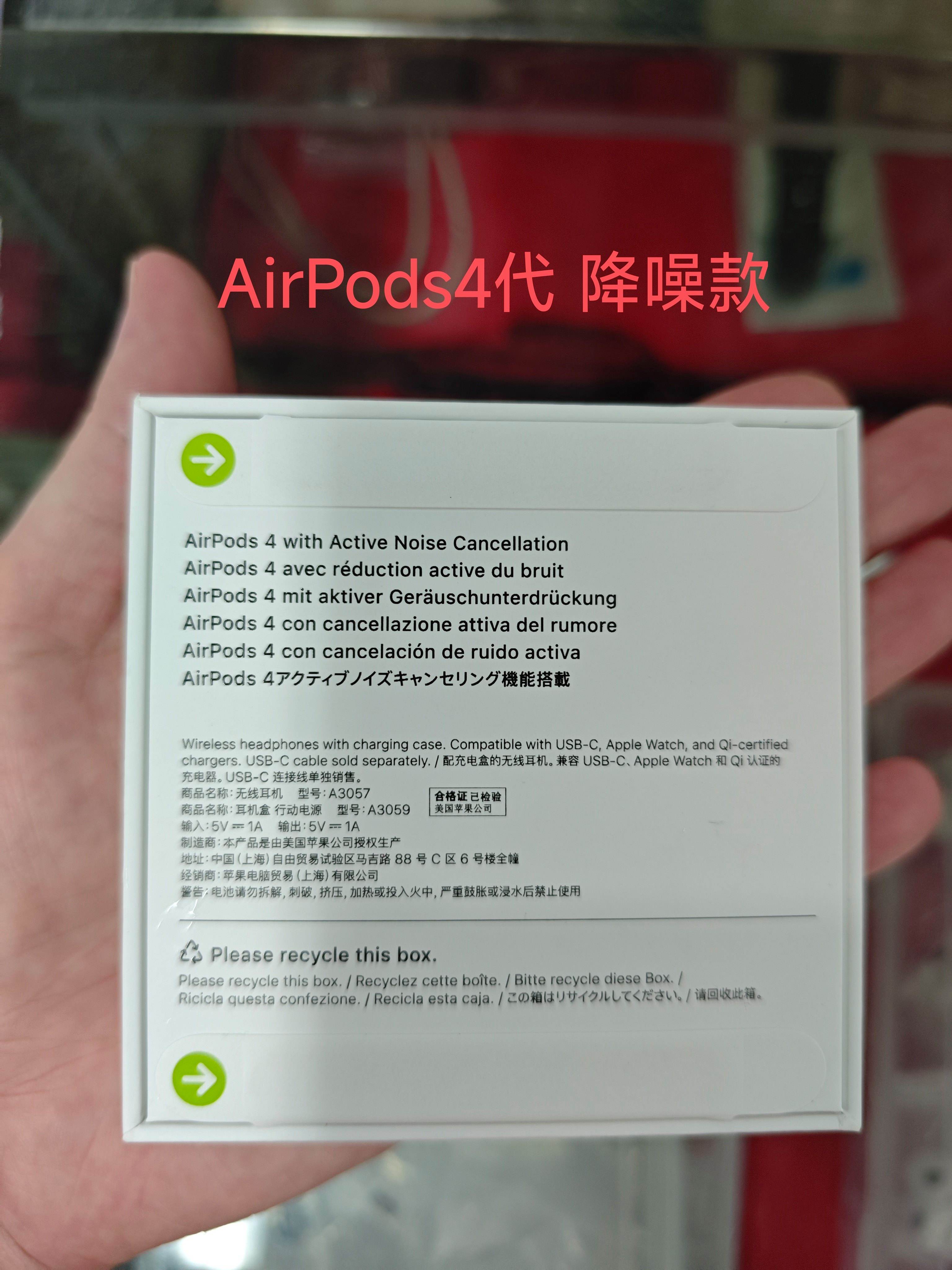 苹果耳机最优版和终极版(苹果耳机最优版和终极版哪个好)-第6张图片-有道翻译官网