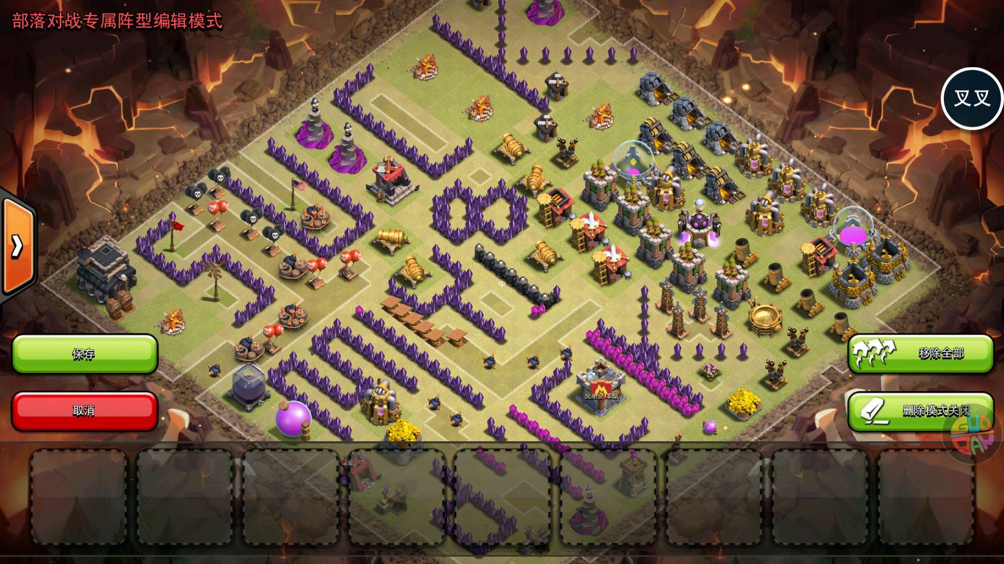 部落冲突叉叉苹果版(部落冲突无限资源最新版苹果)-第10张图片-有道翻译官网