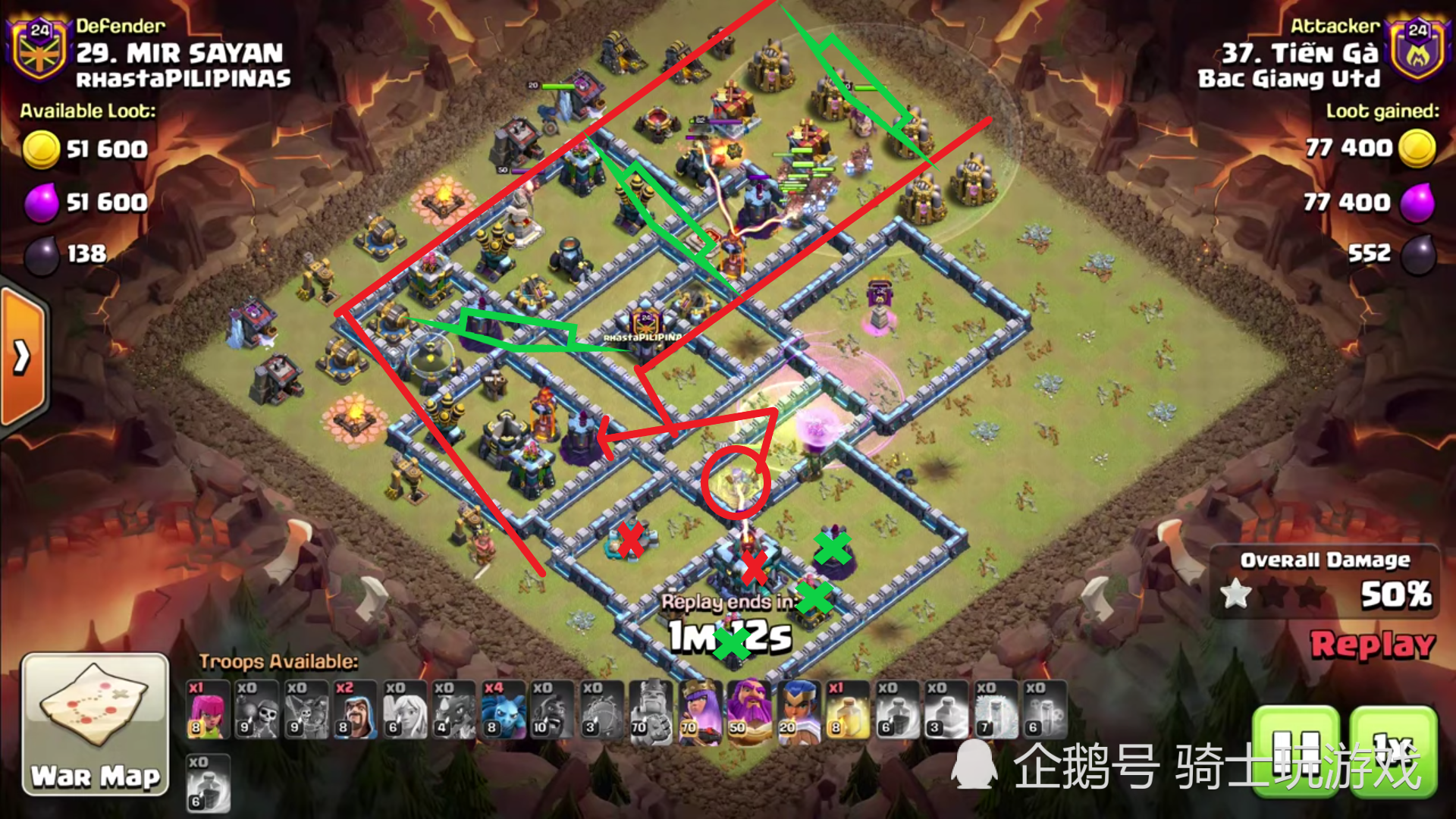 部落冲突叉叉苹果版(部落冲突无限资源最新版苹果)-第46张图片-有道翻译官网