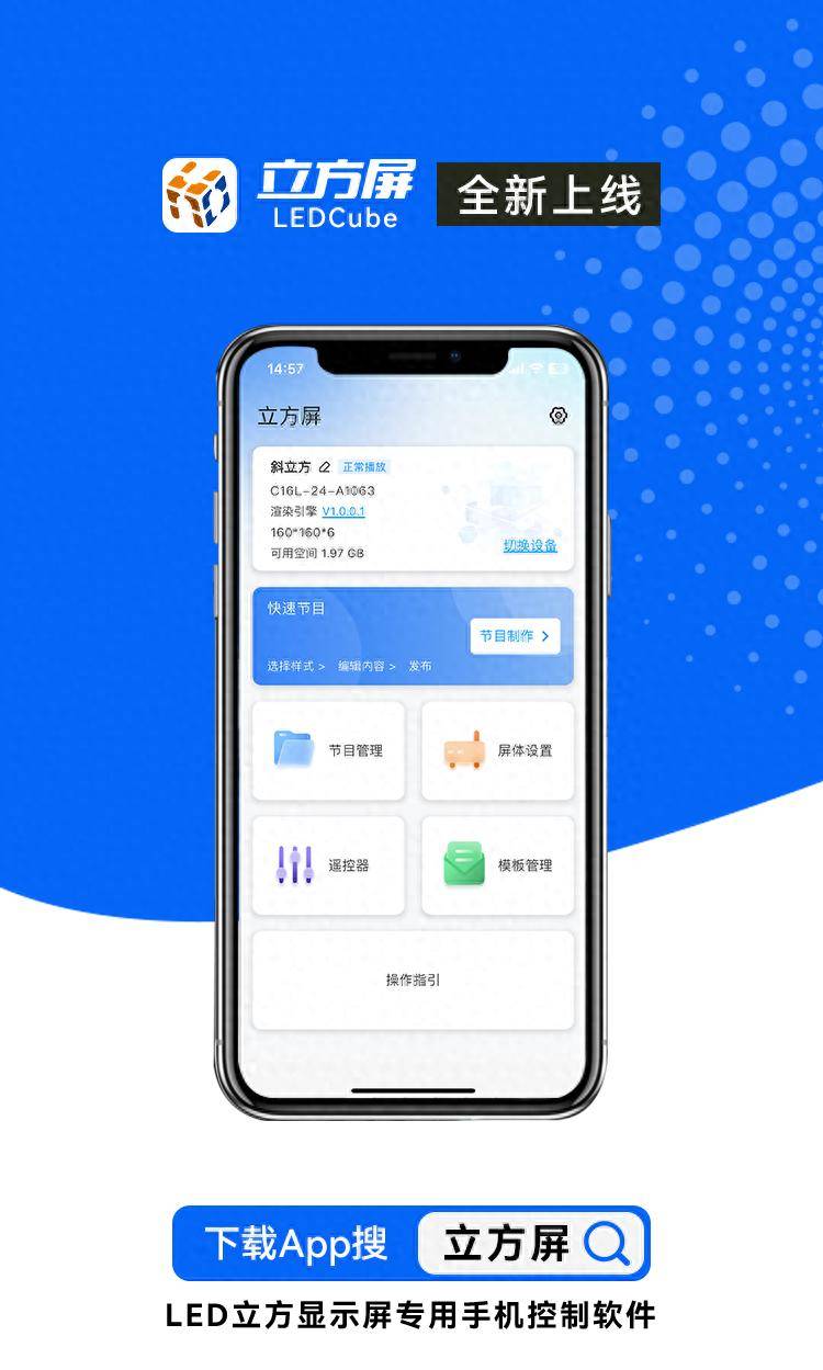 乐程式app苹果版(qcapp苹果版)-第9张图片-有道翻译官网