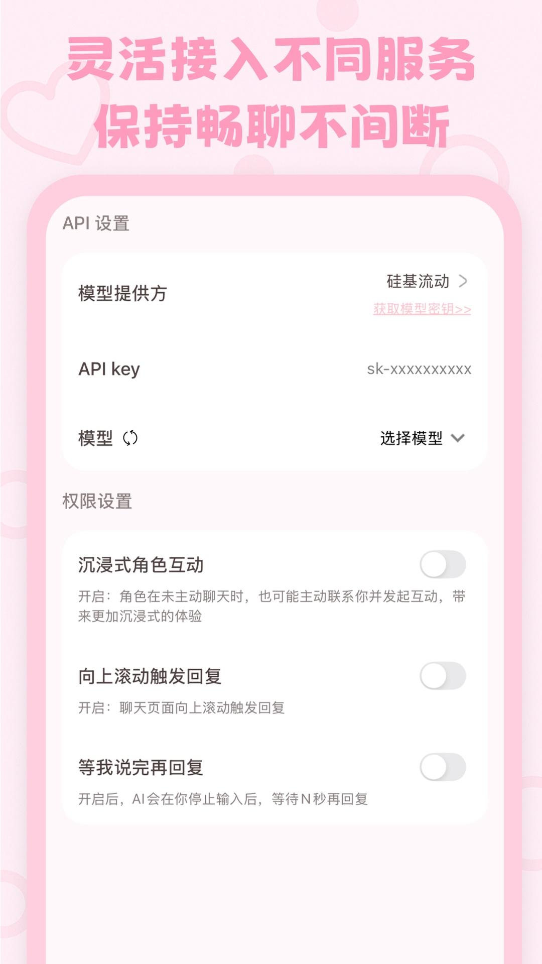 乐程式app苹果版(qcapp苹果版)-第14张图片-有道翻译官网