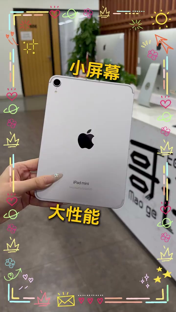 苹果平板教育版与官方版(ipad教育版和官方版区别)-第47张图片-有道翻译官网