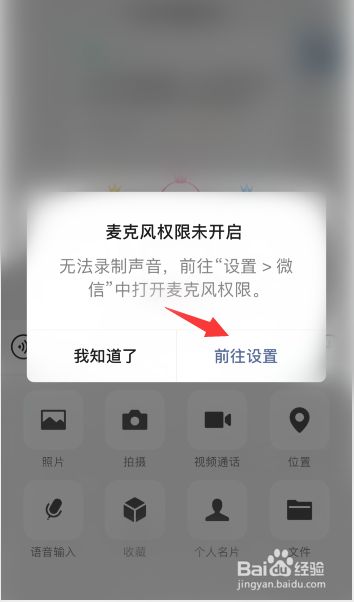 xfplay苹果版怎么打开(xfplay苹果手机安装)-第4张图片-有道翻译官网